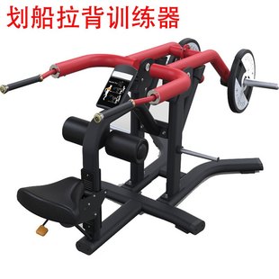 健身房力量训练-挂片系列 划船拉背训练器 挂片划船器 胫骨肌训练