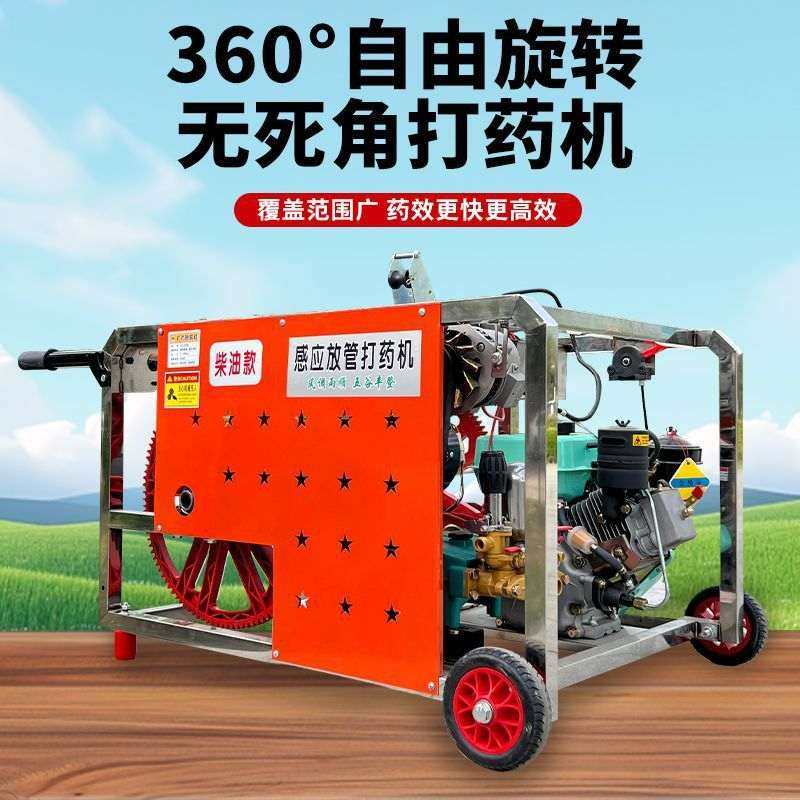新型款式进口四冲程农用全自动高压小型一体打药机电启动汽油柴油