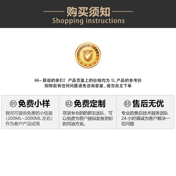 金属防锈水钢制件铁制液联诺防锈水件防锈RP018水性铜,基础建材,铁锈转化剂,淘宝优惠券,粉丝福利购,淘宝优惠卷