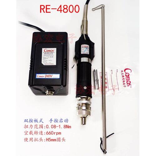 南京产技友全自动电批F-4000 RE-4500 RE-4800电动螺丝刀$