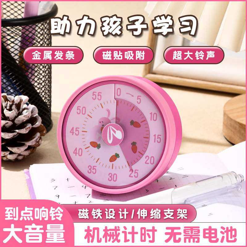 卡通计时器儿童专用时间管理器人支架计时磁旋转太空提醒器吸,居家日用,定时器/计时器,淘宝优惠券,粉丝福利购,淘宝优惠卷