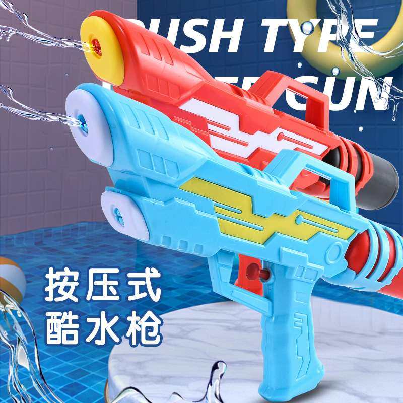 户外玩具新款儿童水枪夏天卡通玩水戏水小热销幼儿园水枪沙滩,玩具/童车/益智/积木/模型,水枪,淘宝优惠券,粉丝福利购,淘宝优惠卷