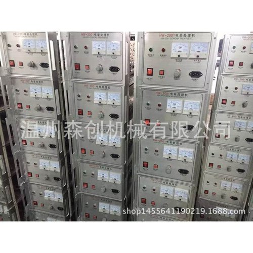电流式电晕机 数码电晕处理机 电火花 印刷机专用 印前处理3kw