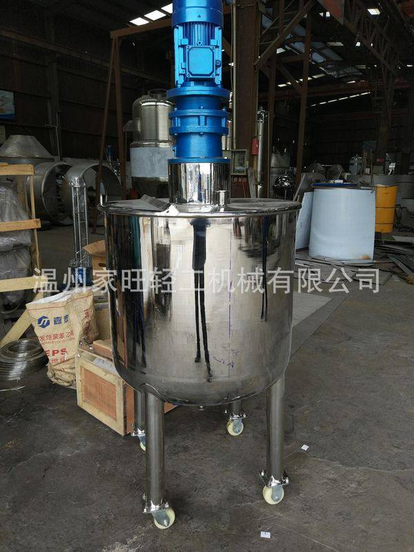 搅拌桶 不锈钢304食品化工移动式搅拌机500L搅拌罐300L液体搅拌桶,清洗/食品/商业设备,食品搅拌机,淘宝优惠券,粉丝福利购,淘宝优惠卷