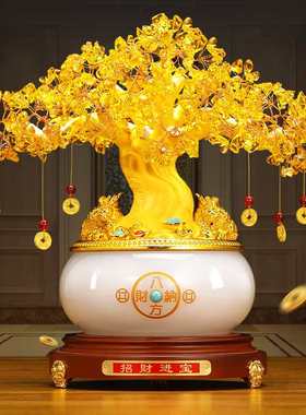 发财树聚宝盆摆件招财聚财客厅装饰品办公室店铺乔迁开业礼物高档