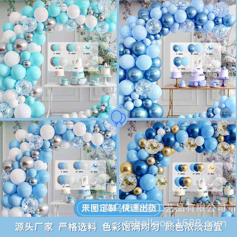 周年庆气球拱门气球套装链婚庆套餐布置装饰气球场景生日派对店铺