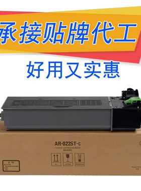 适用夏普AR-022粉盒AR-381840213821N40184020AR4818s墨盒