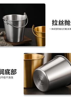 品质创意美式ins304不锈钢小吃薯条炸鸡桶酒吧冰粒桶烤肉店肥牛发