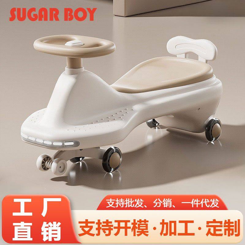 儿童扭扭车宝宝溜溜车岁亲子小孩玩具侧翻同车子摇摆乘防1-6婴儿