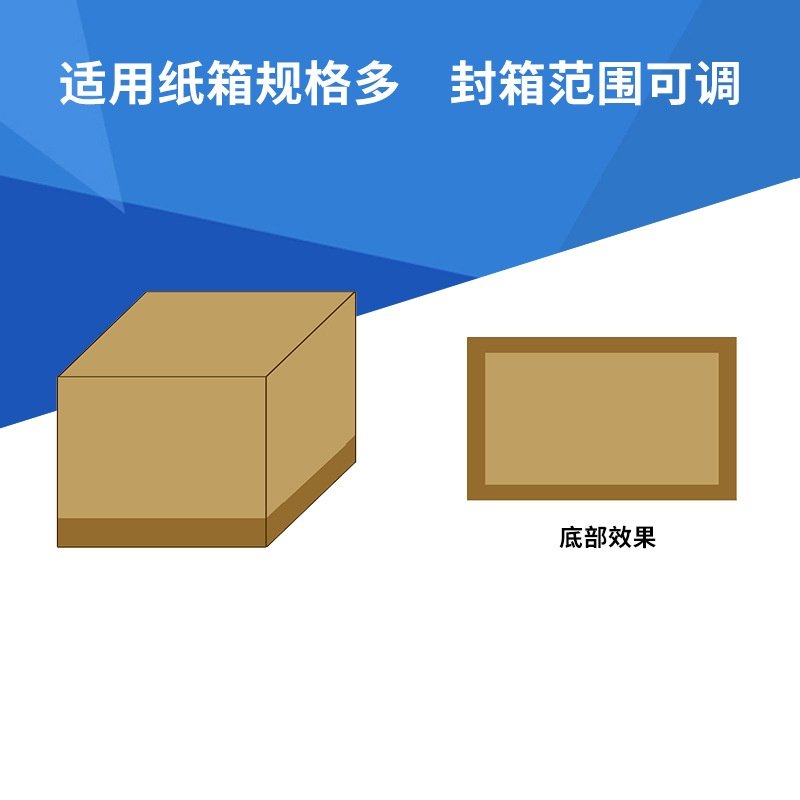 定制口字型角边封箱机 角边机 全自动封箱机纸箱封口机肖卡特厂家,办公设备/耗材/相关服务,封口机,淘宝优惠券,粉丝福利购,淘宝优惠卷