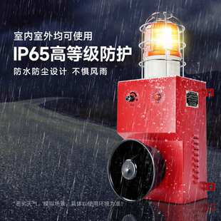 YS-300M大功率高分贝声光报警器工地安全语音提醒智能报警系统