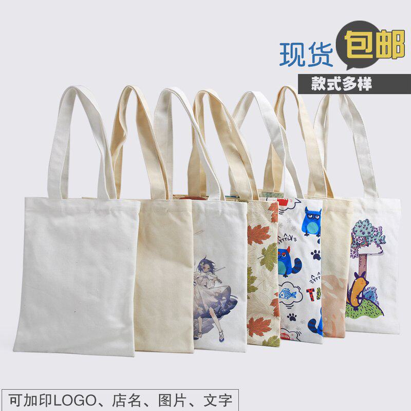 优选帆布袋手提棉布袋帆布包来图印刷自定义空白学习包女加印logo