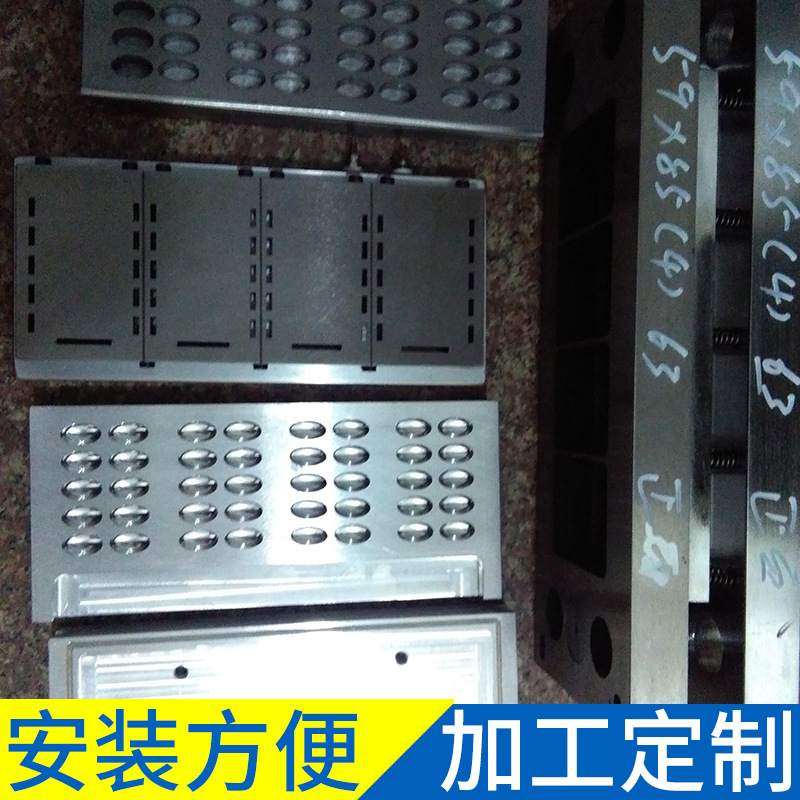 销售药机模具DPP-260平版铝塑泡罩包装机设备模具 药品保健品配套