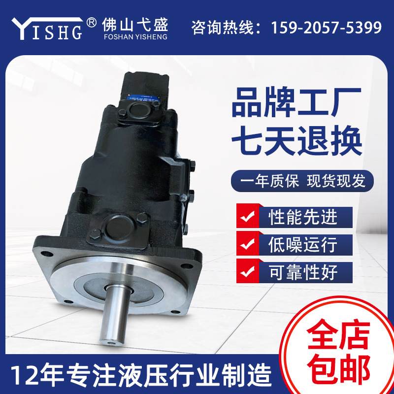 T7EEC-052-052-025-2L34-A1MO70 高压三联叶片泵液压油泵