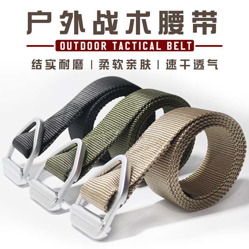 ARCHONTACTICAL战术腰带 帆布尼龙多功能皮带 军迷休闲裤带 执正,户外/登山/野营/旅行用品,战术腰带/皮带/腰封,淘宝优惠券,粉丝福利购,淘宝优惠卷