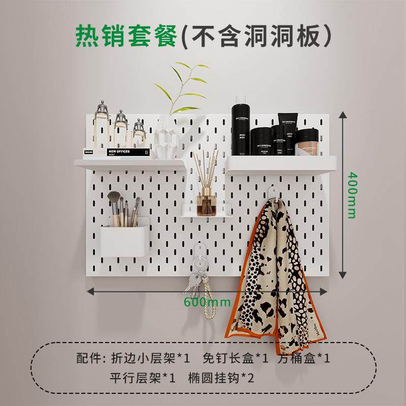 金属洞洞板装饰磁吸板边挂钩简打孔层板柜收纳极免挂篮置物架挂餐,收纳整理,磁吸收纳板,淘宝优惠券,粉丝福利购,淘宝优惠卷