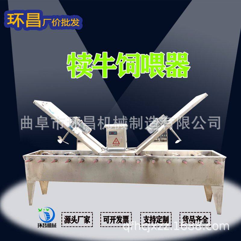 自动加热恒温喂乳器 犊牛饲喂器 电加热恒温牛羊饲喂机,畜牧/养殖物资,养殖恒温箱/恒温设备,淘宝优惠券,粉丝福利购,淘宝优惠卷