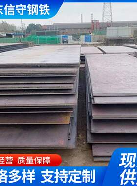 NM400耐磨板 Mn13高锰钢板激光切割 NM500耐磨钢板中厚钢板现货