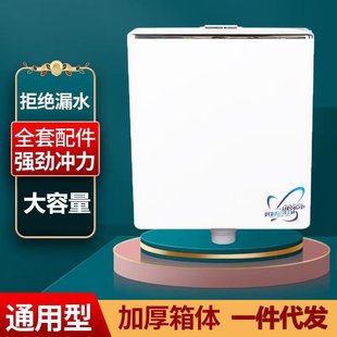 新品 大款塑料马桶水箱挂墙式卫生间冲水马桶箱家用蹲便器水箱加
