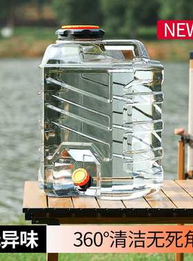 MZY水桶户外露营桶食品级带便携桶水龙头水桶塑料桶纯净方PC