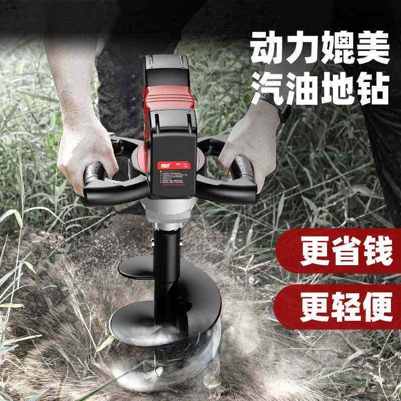 锂想充电地钻挖坑机种树打洞机农用施肥果园打桩机锂电冬钓钻冰机