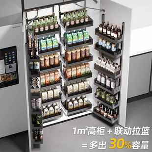 多层联动高柜零食拉篮 铝合金厨房拉篮 深拉篮收纳架