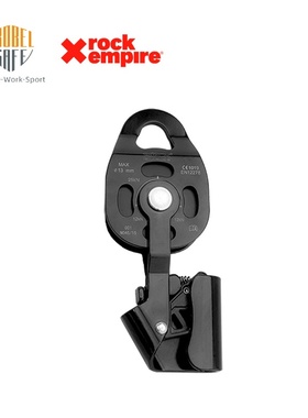 rockempire Selflocking Pulley单向制停自锁滑轮绳索调节单滑轮