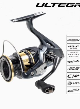 2025新款禧玛NEW ULTEGRA 诺尤特加路亚纺车轮远投浅线杯斜口纺车