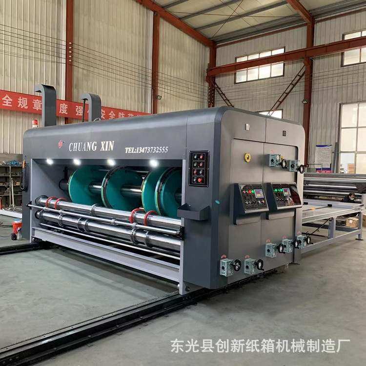 定制纸箱机械设备印刷设备家具纸箱大型半自动水墨印刷开槽模切机