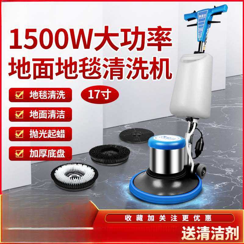 地毯清洗机酒店手推式洗地机工厂地板打磨抛光起蜡机kj522批发