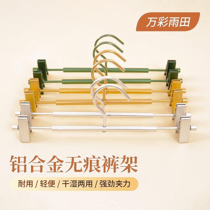 铝合金裤架无痕防滑多功能干衣架铝湿两用裤晾晒夹内衣太空家用夹,住宅家具,伸缩衣/裤架,淘宝优惠券,粉丝福利购,淘宝优惠卷
