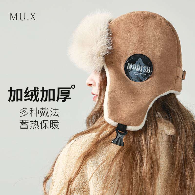 新品 新款冬天雷锋帽女韩版百搭加绒加厚护耳防风西北东北棉帽潮,居家日用,披肩防护帽,淘宝优惠券,粉丝福利购,淘宝优惠卷