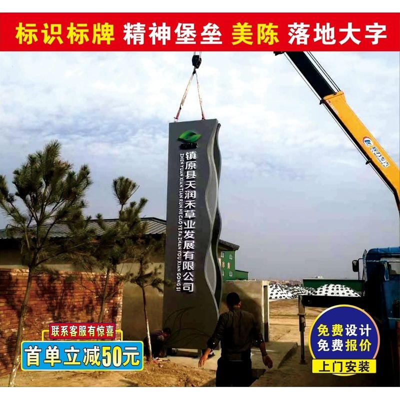 西安精神堡垒社会主义核心价值观标牌党建标识牌宣传栏房地产标识