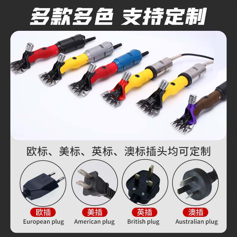 跨境电动羊毛剪大功率电推子带变压器剪毛机羊毛推电剪刀电动工具