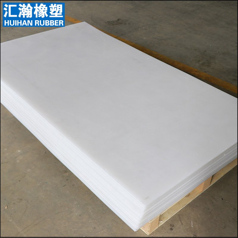 新款直销PE板PP板抗冲击高分子聚乙烯板 HDPE塑料板 超高分子量聚