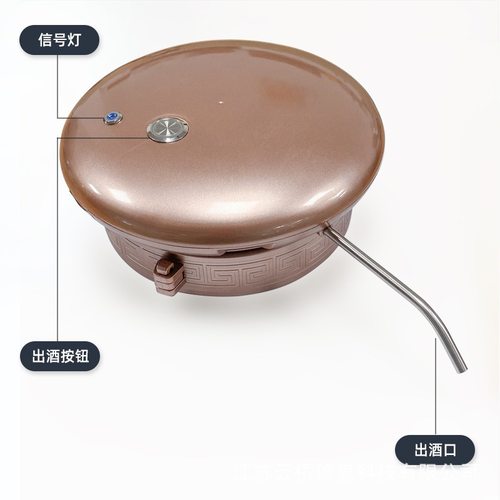 智能出酒自动扫码售酒机共享设备扫码酒坛智能售货机高分子盖批发