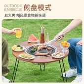 折叠围炉煮茶桌子烤火炉炭煮户外火炉茶炉碳套装 桌庭院烧烤家用火