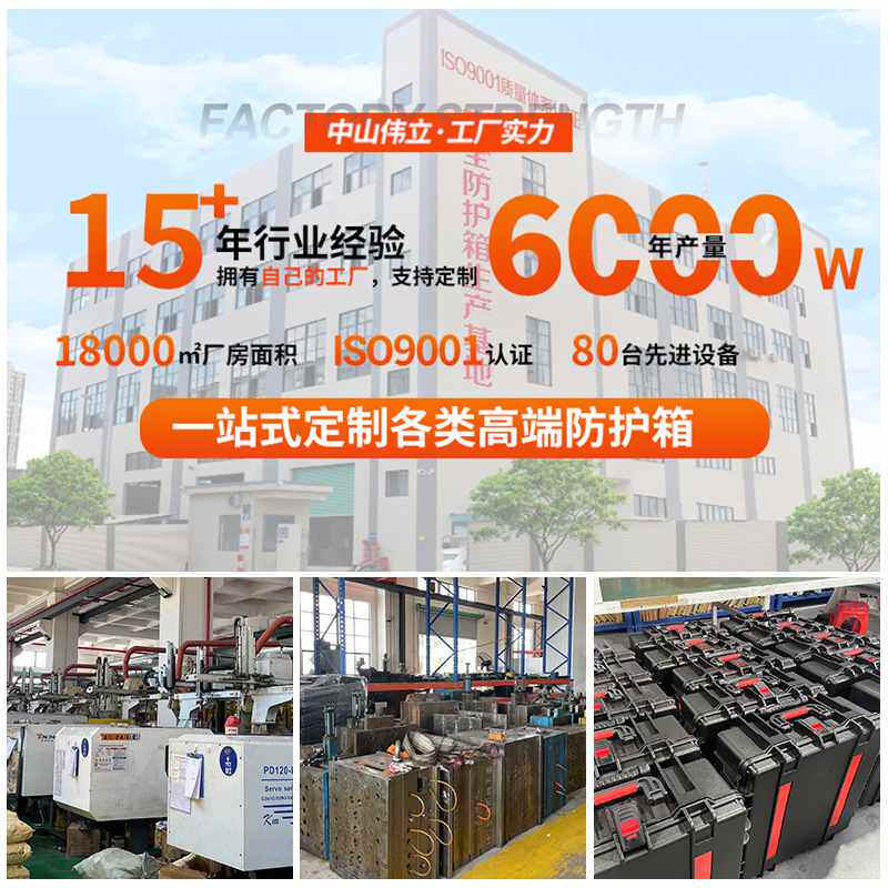 厂家供应大容量汽车维修ABS箱收纳工具箱机械设备拉杆工具防水