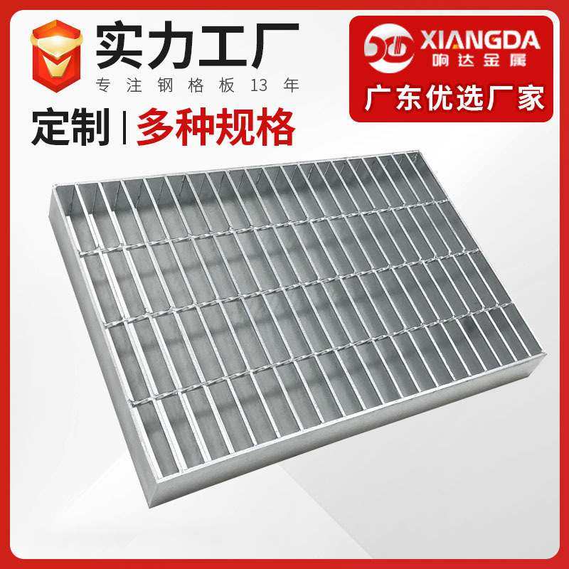 厂家定制热镀锌格栅钢盖板格平台排水沟钢镀锌盖板304不锈钢栅,基础建材,排水沟槽/盖板,淘宝优惠券,粉丝福利购,淘宝优惠卷