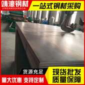 镀锌钢板201冷轧板中厚板镀锌板可平板板钢板酸洗开加工切割铺路