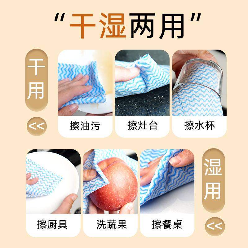 懒人抹布家用洗碗布吸水吸百洁布湿两用纸巾专用厨房油干毛巾,家庭/个人清洁工具,一次性抹布,淘宝优惠券,粉丝福利购,淘宝优惠卷