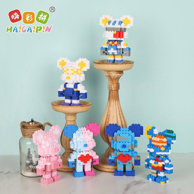 嗨彩拼成人拼插积木装儿童玩具串联厂家直销批发兼容创意DIY拼图,玩具/童车/益智/积木/模型,普通塑料积木,淘宝优惠券,粉丝福利购,淘宝优惠卷