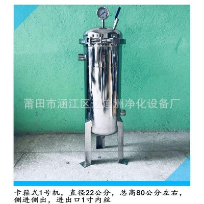 草本植物原液澄清过滤器 植物酵素萃取物过滤机 去除杂质沉淀