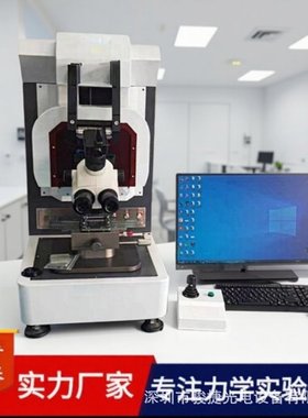 半导体专用高精度试验机 焊线推拉力剪切力测试机CNAS校准 终身维