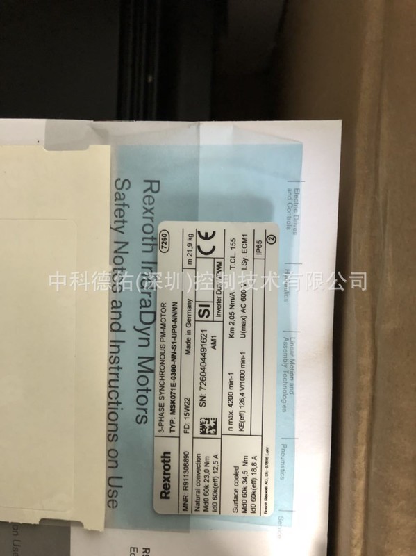 MSK071C-0300-NN-S1-UG0-NNNN MSK071C-0300-NN-S1-UG0-NSNN