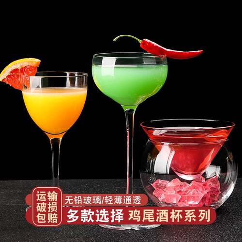 品质鸡尾酒杯组合套装酒吧创意杯调酒尼个性马杯香槟天玻璃玛格丽