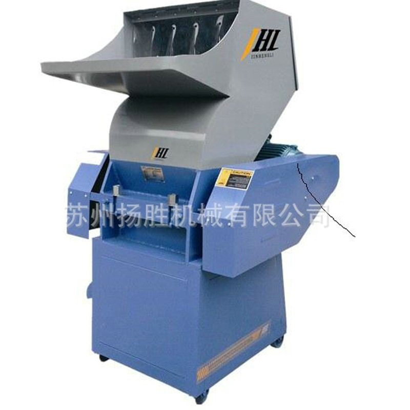 厂家多规格塑料粉碎机PC400高速绞碎机超细齿爪式高速粉碎,机械设备,粉碎机,淘宝优惠券,粉丝福利购,淘宝优惠卷