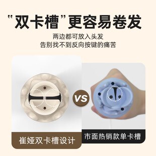 崔娅全自动卷发棒持久定型不伤发32mm懒人卷发神器旋转大波浪大卷