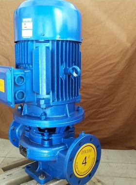 水泵厂家供应 GD80-30管道泵 5.5KW立式抽水东莞蓝色外形水泵