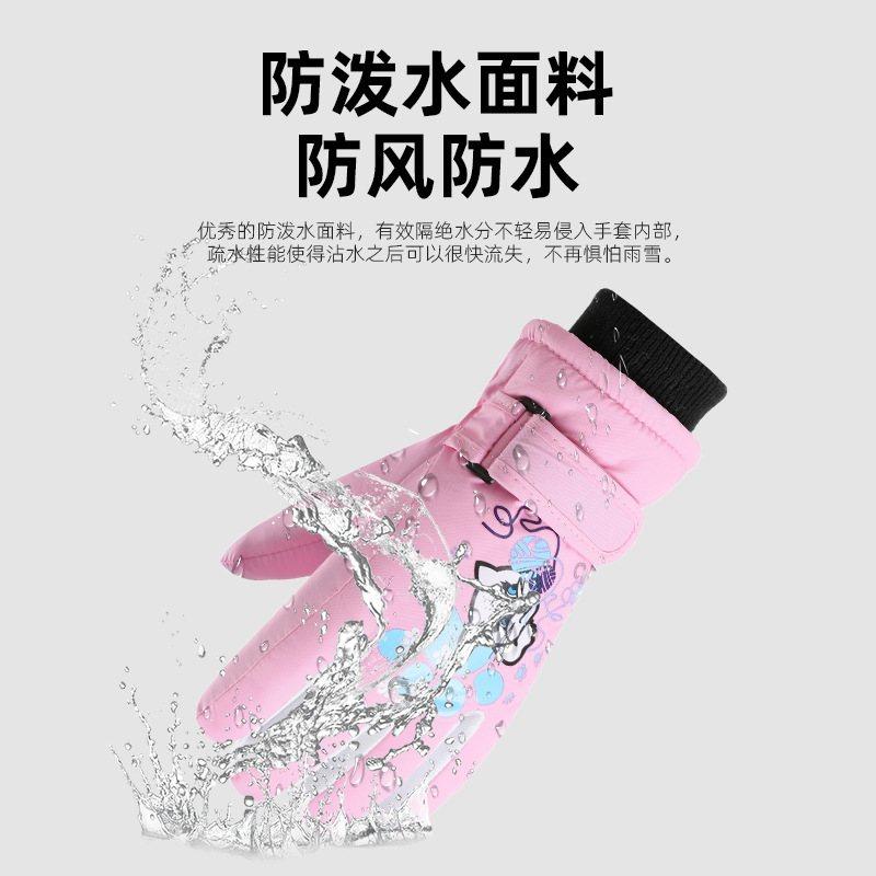 冬季户外儿童滑雪手套男女防风卡通骑行圣诞保暖防水款岁手套5-10,户外/登山/野营/旅行用品,滑雪手套,淘宝优惠券,粉丝福利购,淘宝优惠卷